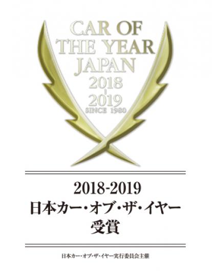 絶好調のボルボ!XC40とV60とS60が受賞したあの賞とは?